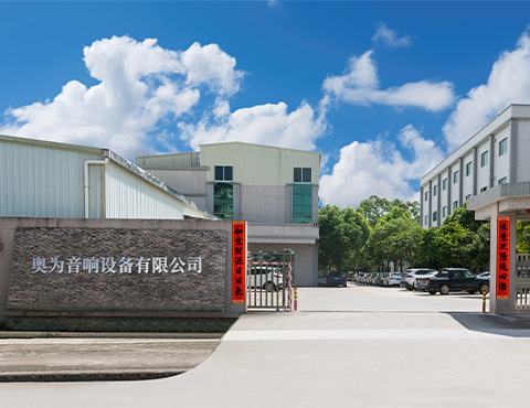 Enping Auway audio equipment Co., Ltd.
