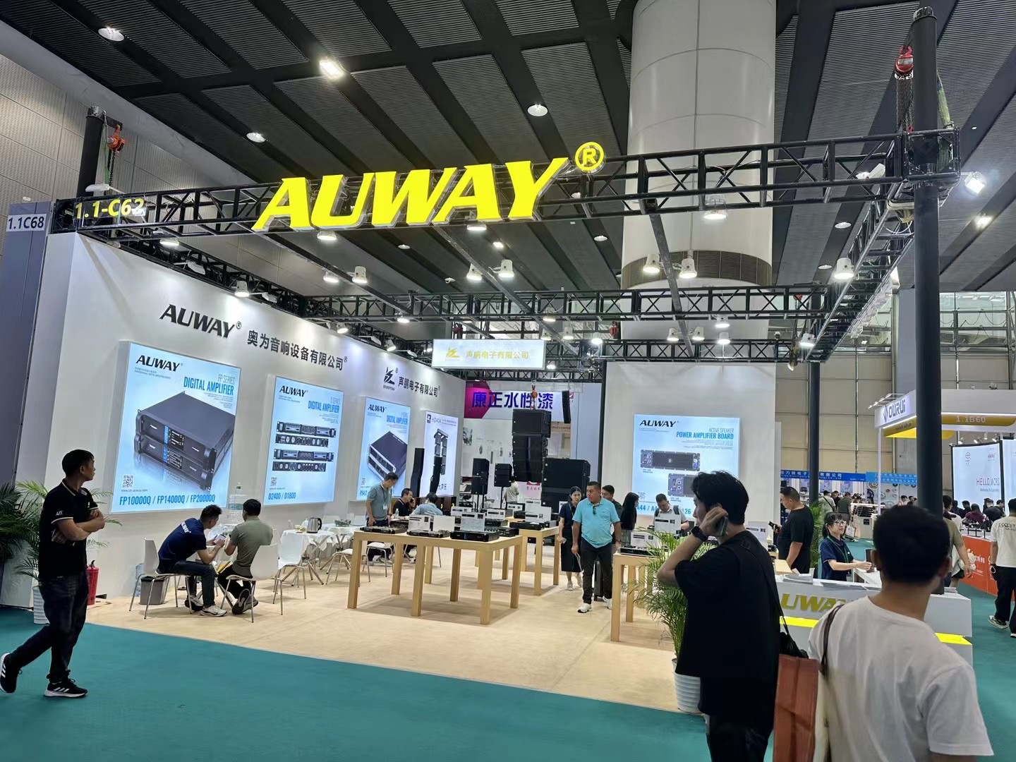 Power amplifier manufacturer